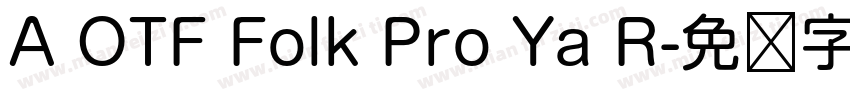 A OTF Folk Pro Ya R字体转换